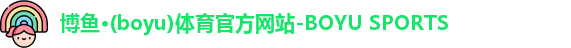 博鱼